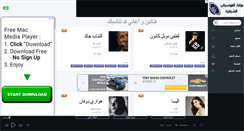 Desktop Screenshot of al-fann.net